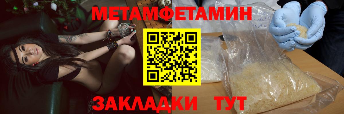 Амфетамин 98% Сыктывкар
