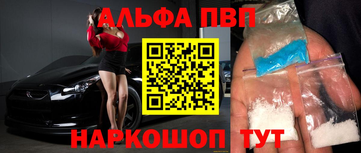 А ПВП мука Сыктывкар