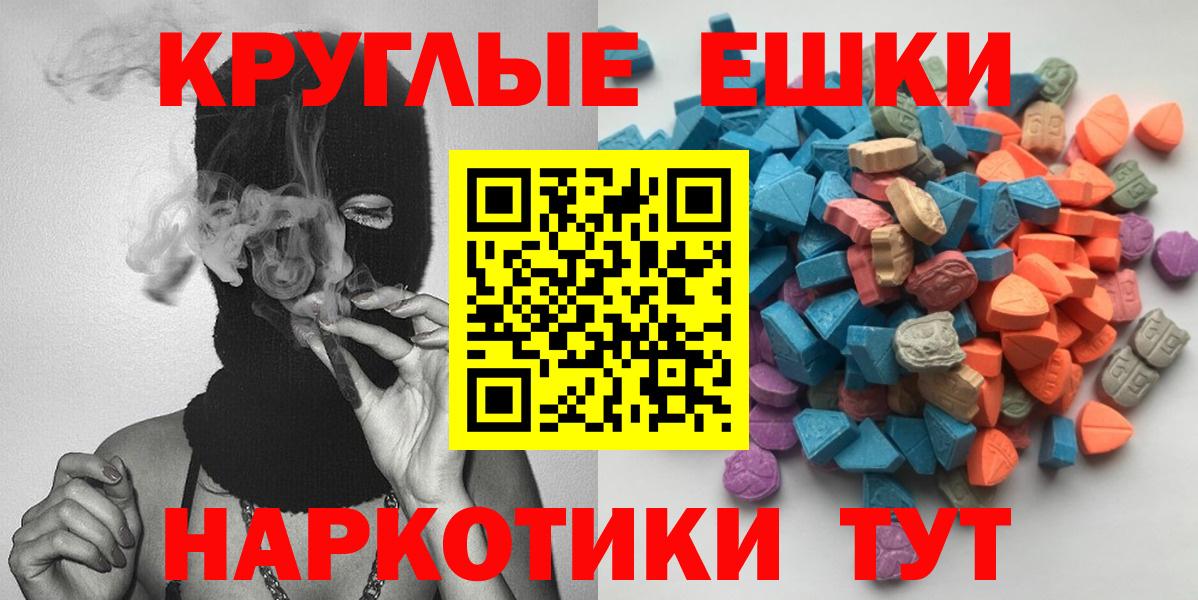 ЭКСТАЗИ louis Vuitton Сыктывкар