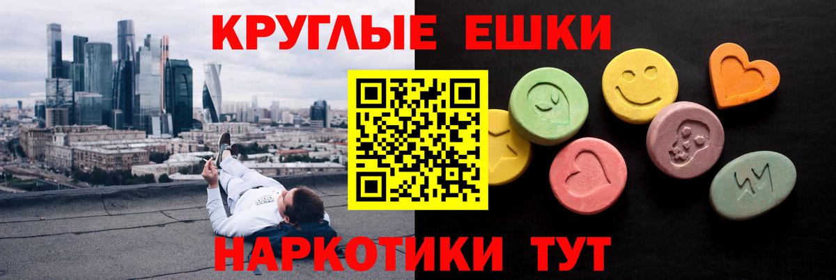 Экстази mix  Вход с VPN  Сыктывкар  Экстази 280мг 