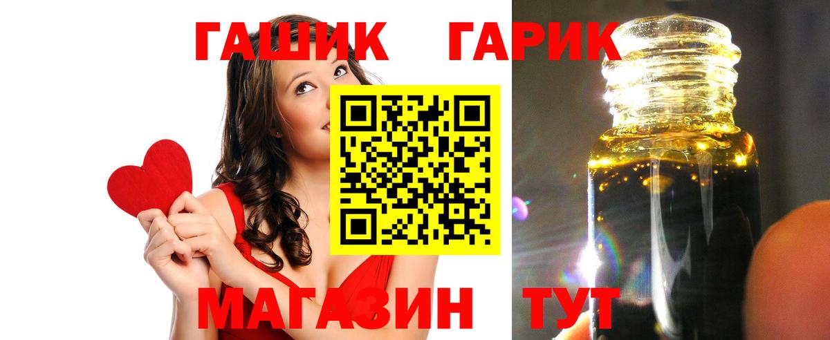 ГАШИШ VHQ Сыктывкар