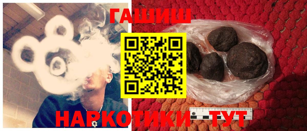 Гашиш  ГАШИШ AMNESIA HAZE  Вход с VPN  Сыктывкар  ГАШИШ ice o lator 