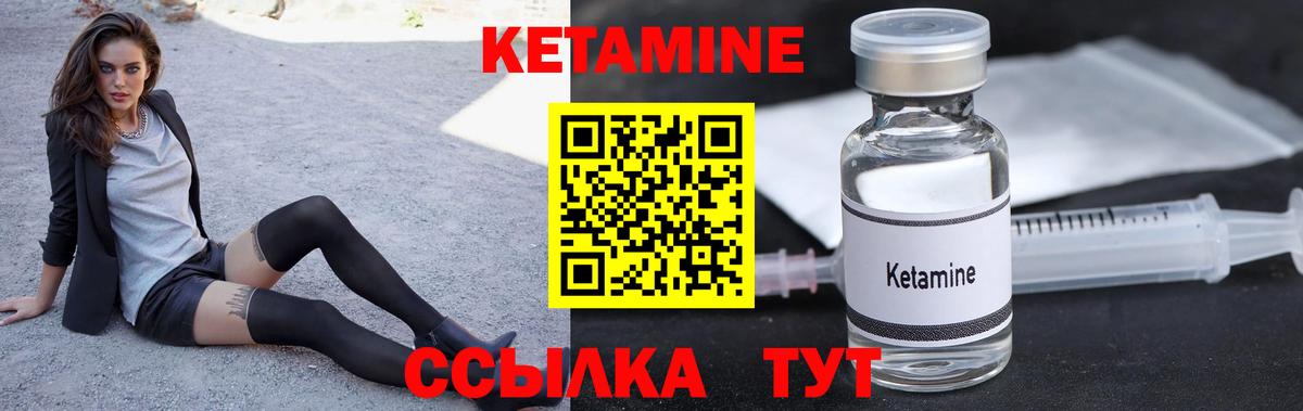 MEGA сайт  нарко площадка клад  Вход с VPN  Сыктывкар  КЕТАМИН ketamine 