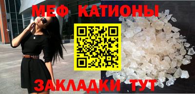 2c-b Ликино-Дулёво
