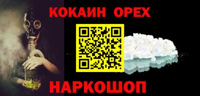 индика Малгобек