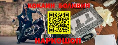 гашик Малоярославец