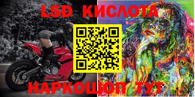 2c-b Ликино-Дулёво