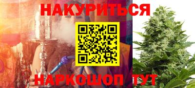 2c-b Ликино-Дулёво