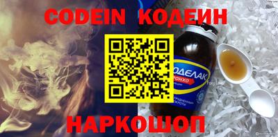 кокаин колумбия Ливны