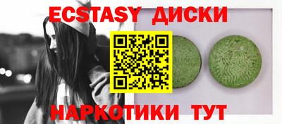 гашик Лесосибирск