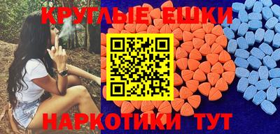 меф Мариинск