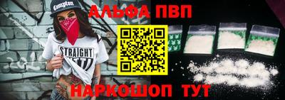 меф Мариинск