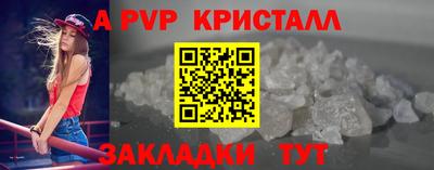 гашик Лесосибирск