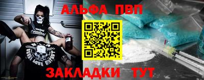 2c-b Ликино-Дулёво