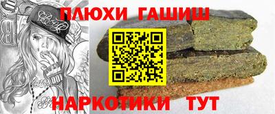 2c-b Ликино-Дулёво
