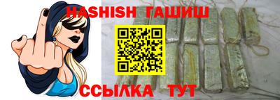 гашик Лесосибирск