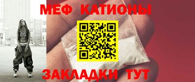 2c-b Ликино-Дулёво