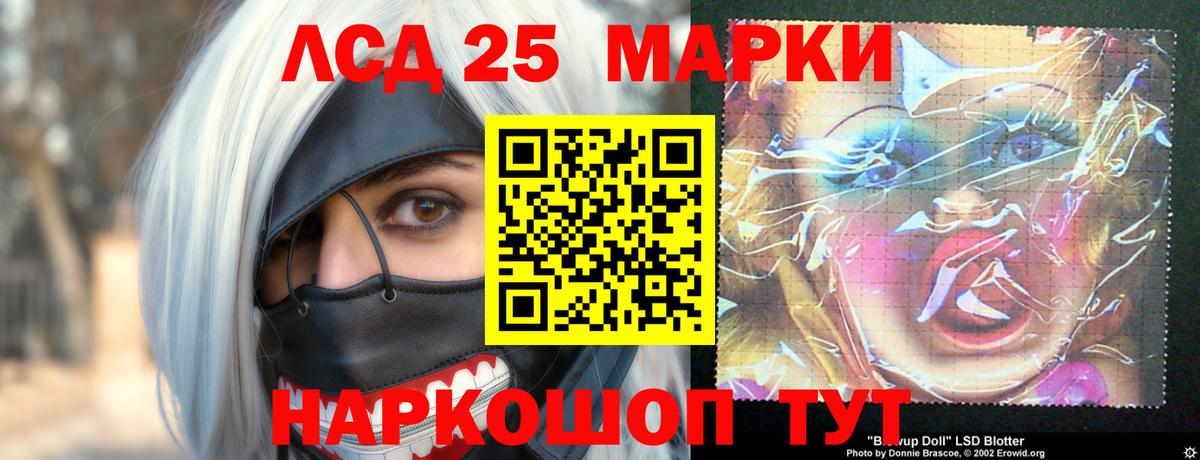 LSD-25 экстази ecstasy  Вход с VPN  Сыктывкар  Лсд 25 экстази кислота 