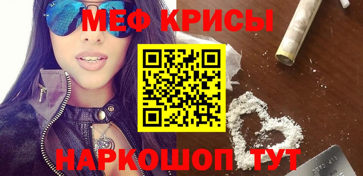 Сыктывкар  Меф  Вход с VPN  Меф мука 