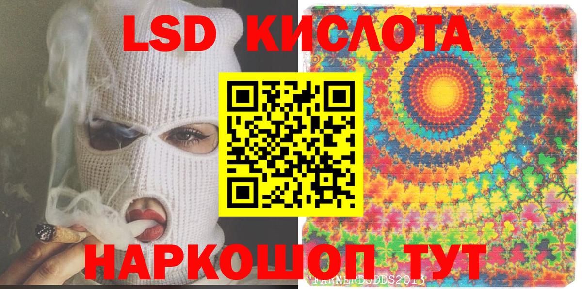 Марки 25I-NBOMe 1500мкг  Вход с VPN  Сыктывкар 