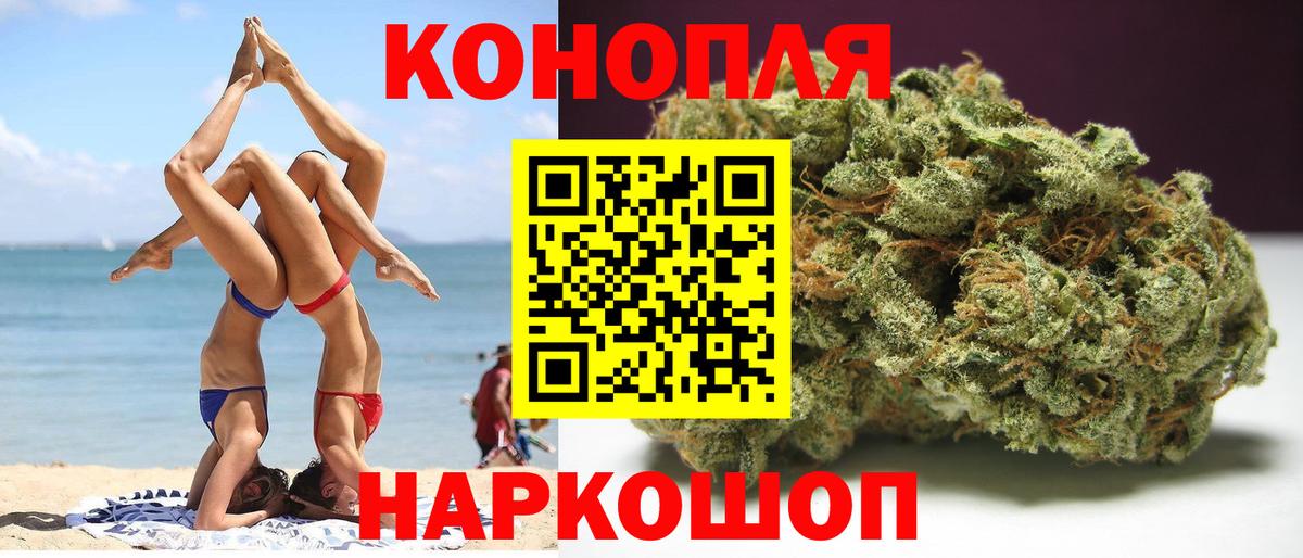 Бошки марихуана AK-47  Вход с VPN  Бошки Шишки LSD WEED  Сыктывкар  Марихуана VHQ 
