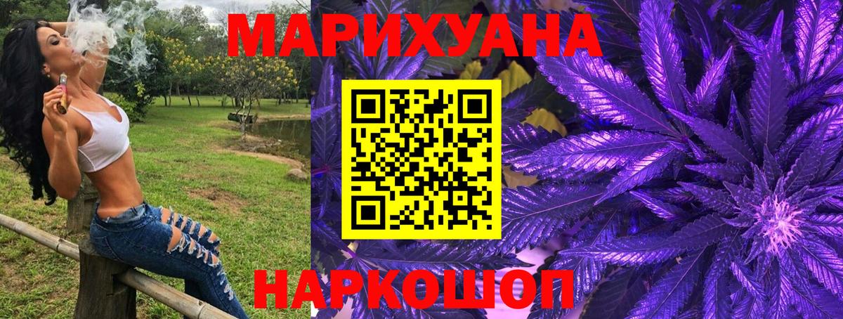 Каннабис тримм Сыктывкар